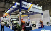 中国（东莞）切削工业装备博览会2025参展商名录
