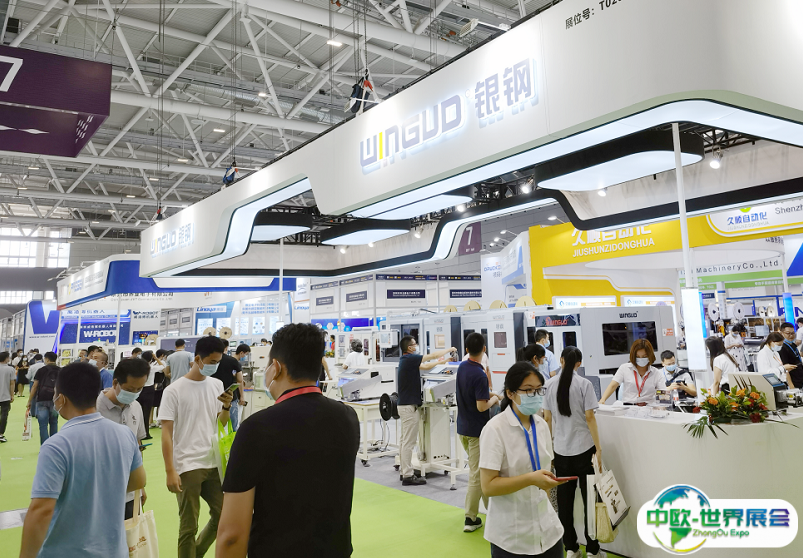 2025深圳国际工业自动化及机器人展览会展品范围