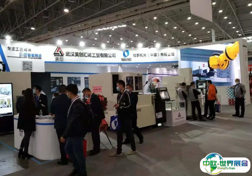 2025武汉国际自动化展览会时间表及地址