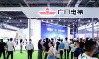 2025广州国际电梯展览会门票怎么买 购票入口