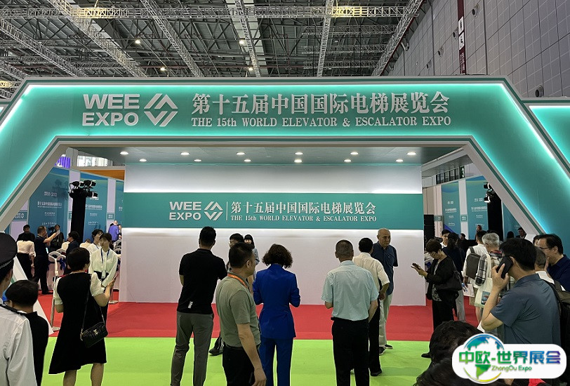 2025中国（成都）国际电梯展览会观众登记及登记方式