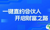 欢迎加入深圳会展中心自办展合作伙伴计划