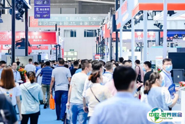 2025深圳华南国际机器人与自动化展观众登记及登记方式