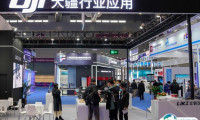 2024中国集成电路产业博览会-高交会门票价格，怎么购买？