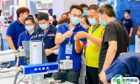 天津国际机器人展览会2025门票如何购买