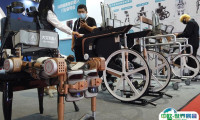 2024北京世界机器人博览会展商名录会刊