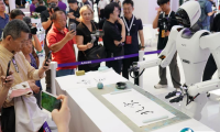 北京世界机器人博览会2025时间表及地点