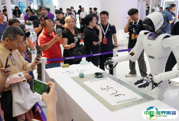 北京世界机器人博览会2025时间表及地点