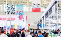 2025天津国际机器人展览会时间及地点
