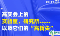 TA们，超能打！