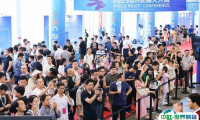 北京世界机器人博览会、世界机器人大会WRC2024时间地点、展位图、展位报价、参展商名单、门票官网预约