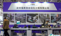 2024中国集成电路产业博览会-高交会最新参展商名录