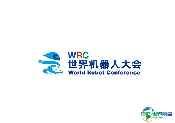 北京世界机器人大会WRC