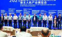 2025中国北京无人机、无人系统展展商名录会刊