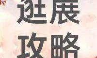 南昌优惠来袭，双12提前购，本周12.1-3日，我在绿地国际博览中心等你