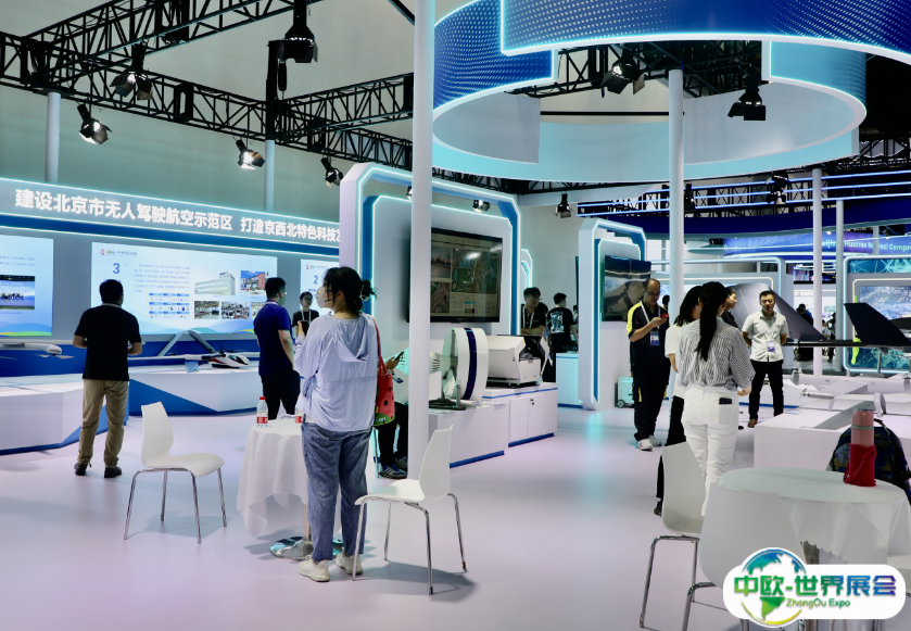 上海飞行汽车eVTOL产业大会暨展览会2025展位价格与展位预定