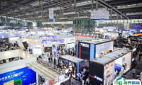 2024深圳高交会国际电子材料产业展展位费与展位申请