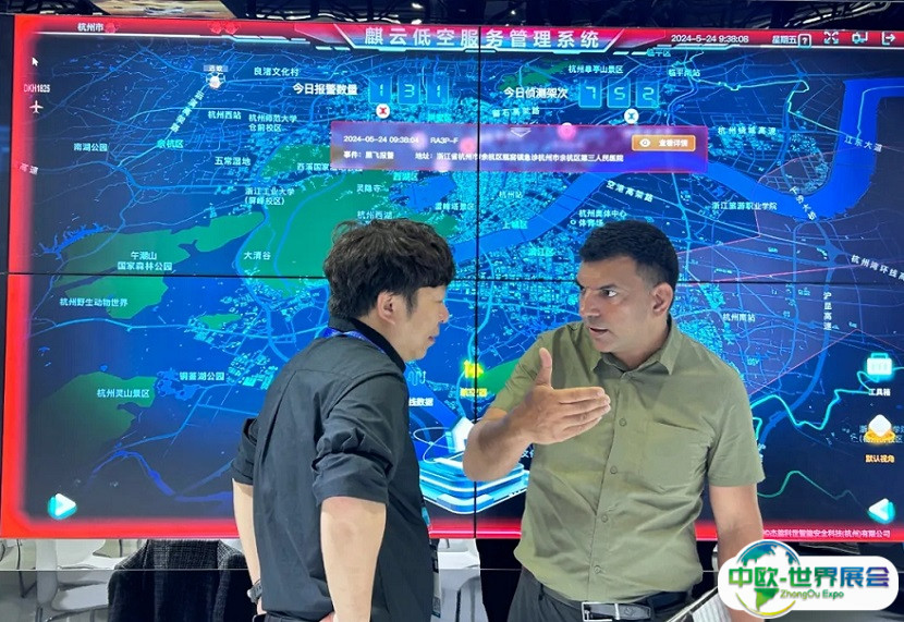 珠海国际低空经济展2024最新展商名录