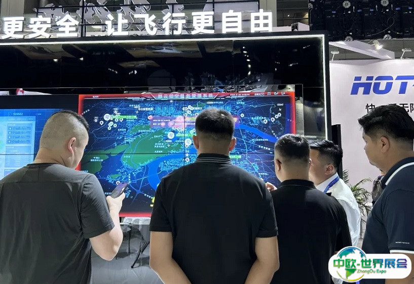 2025上海国际低空经济博览会最新参展商名录