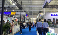 2025新疆国际消防安全装备暨应急救援展会刊展商名录