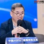 国际通用航空协会联盟第三届第二次工作会议顺利在深圳召开