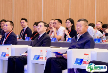 2025年上海飞行汽车eVTOL产业大会暨展览会时间和举办地点