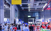 2025中国（上海）国际机器视觉技术及工业应用展览会展商名录会刊