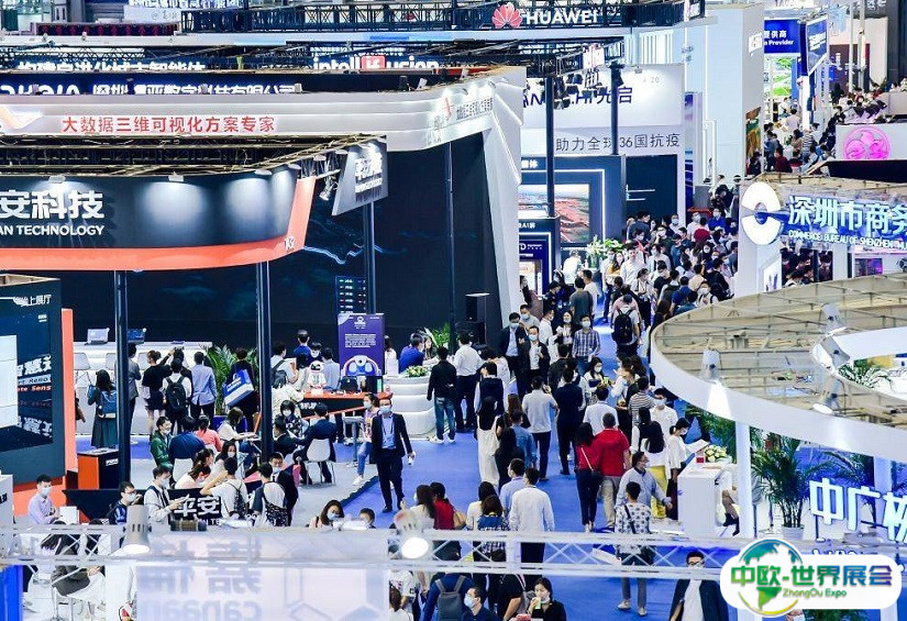 2025上海国际低空经济展览会观众登记及登记地址