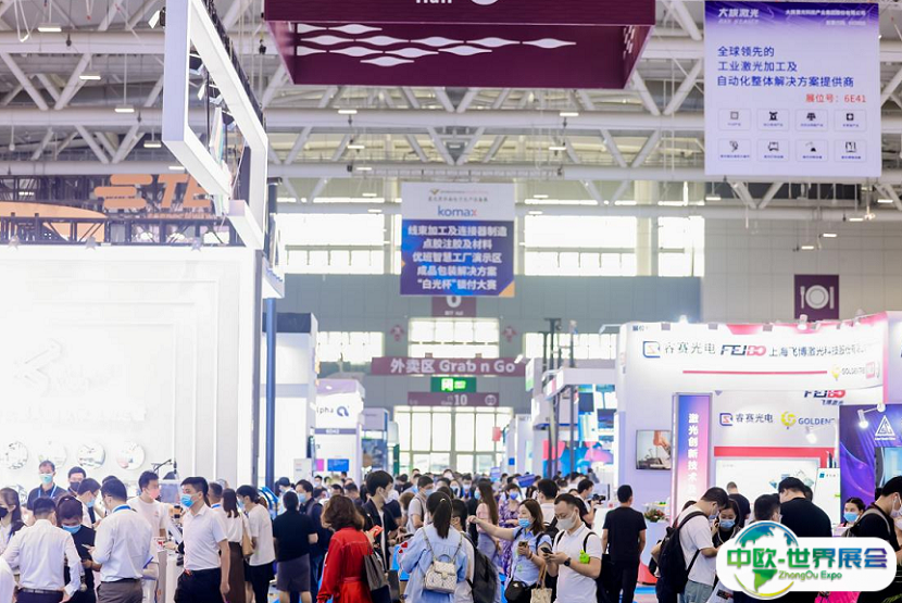 中国（深圳）机器视觉展览会2024展商名录会刊