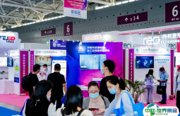 中国（深圳）机器视觉展览会2024展位费与展位预订