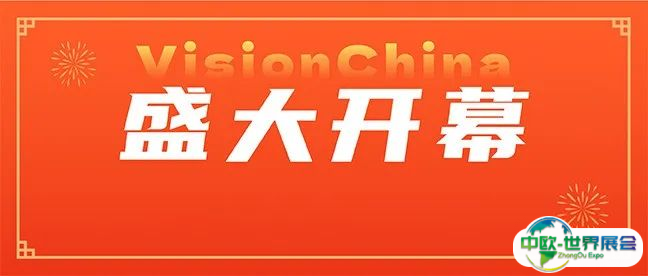 春启沪上，智启视觉——VisionChina2025（上海）机器视觉展盛大开幕！