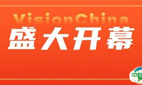 春启沪上，智启视觉——VisionChina2025（上海）机器视觉展盛大开幕！