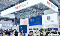 2025中国（深圳）机器视觉展览会展商名录会刊