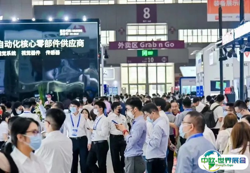 2025北京机器视觉展览会时间表及地点