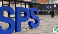 12月13日截止！2025 SPS德国纽伦堡老展商续订特别优惠不能错过