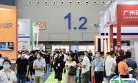 2025广州国际金属加工工业展览会参展商名录