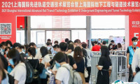 上海国际地下工程与隧道技术展览会2024门票怎么买？如何预约？