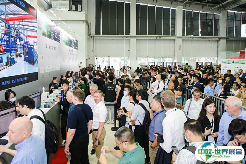 2025上海国际工业材料展览会· 铜电子会刊