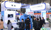 2024上海国际金属线材、制品及设备展览会展商名录会刊