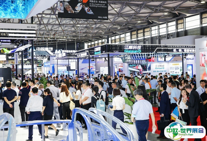 上海国际工业材料展览会· 铜2025展位价格与展位预定