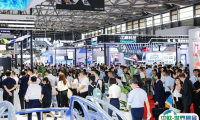 上海国际工业材料展览会· 铜2025展位价格与展位预定