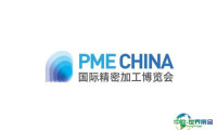 2024中国精密加工博览会参观攻略（时间+地点+门票预约+交通）