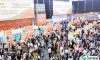 上海世界医药包装展览会2025最新参展商名录