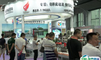 中国日用陶瓷技术装备及原辅料展览会2025展商名单