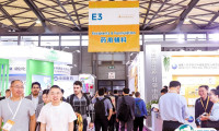 2025上海世界医药包装展览会展位图与展位价格