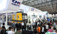 上海国际地下工程与隧道技术展览会2024展位费与展位图