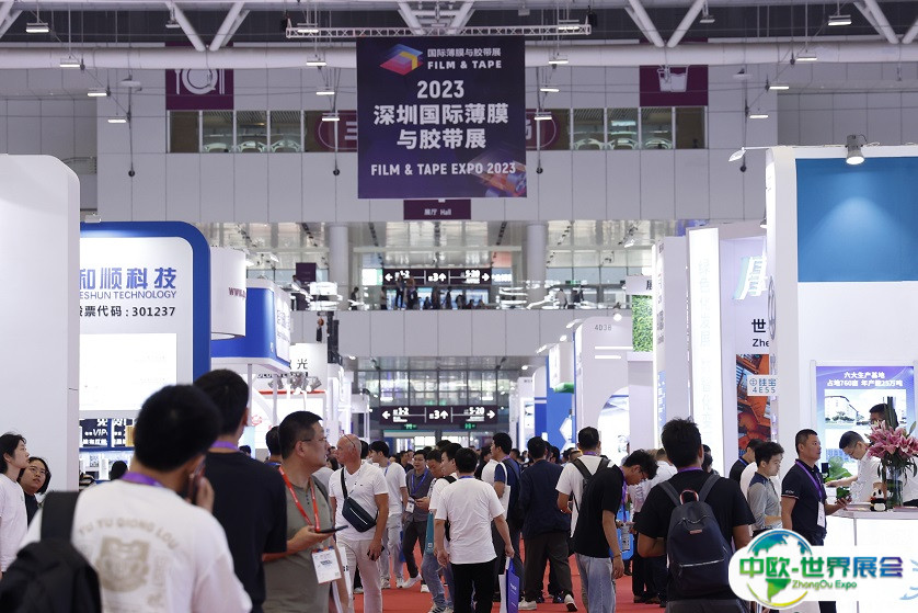深圳国际薄膜与胶带展2025参展商名录