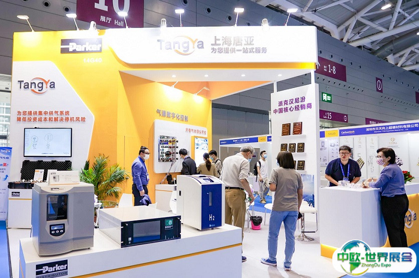 2024上海国际碳材料大会暨展览会展位费与展位预订