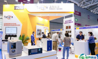 2024上海国际碳材料大会暨展览会展位费与展位预订