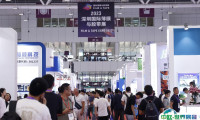 深圳国际薄膜与胶带展2024展位预定/报价、参展商名单、展位图！五大同期展会（16万展示面积）
